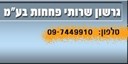 B144 Logo - Link to main page